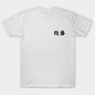 Kaizen -  1% better everyday T-Shirt